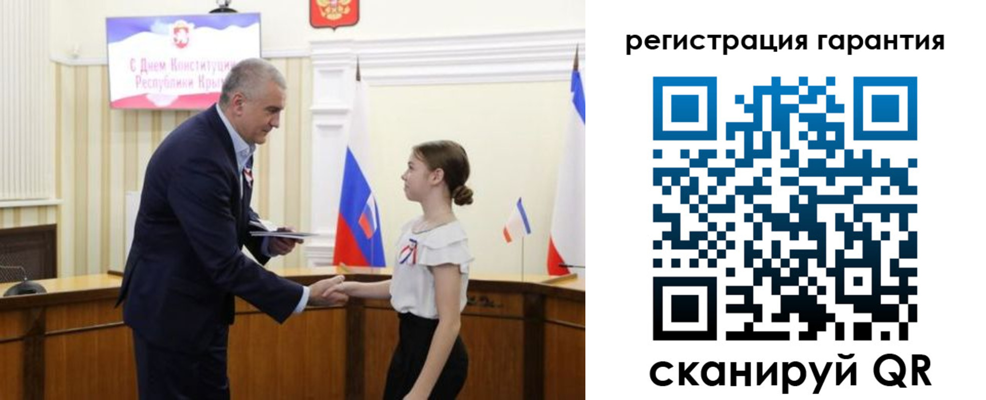 прописка для школы в Ипатово