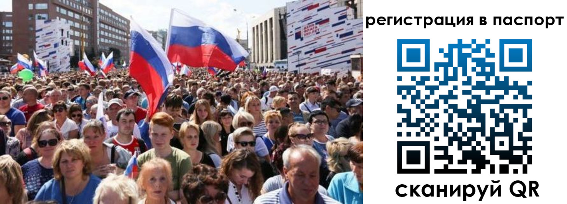 временная регистрация недорого в Ипатово