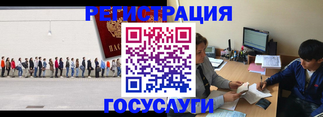 прописка для школы в Ипатово