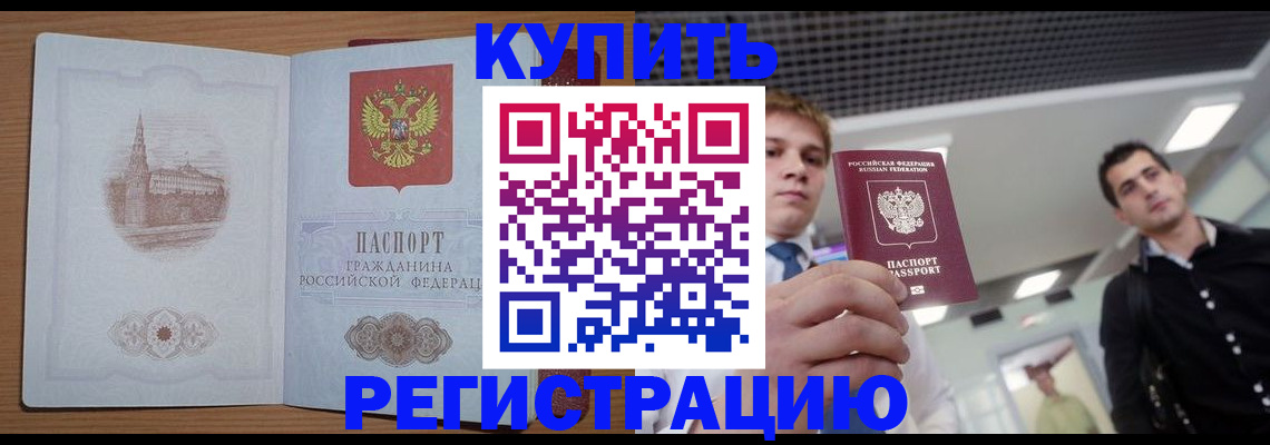 найти адрес прописки в Ипатово