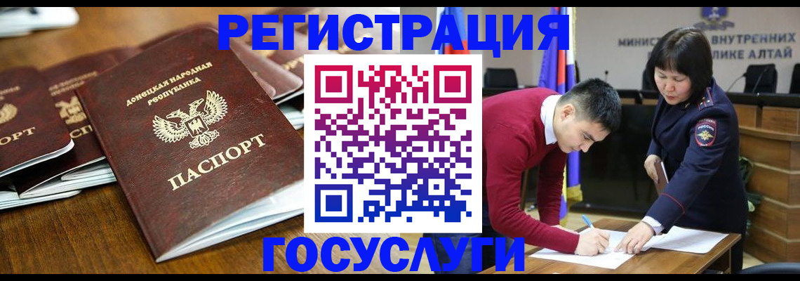 временная регистрация в квартире в Ипатово